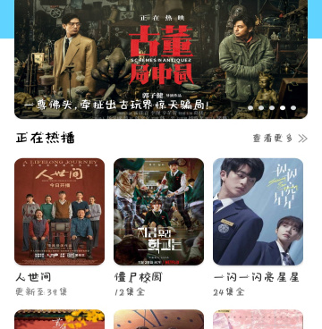 河豚小视频历史版本手机软件合集