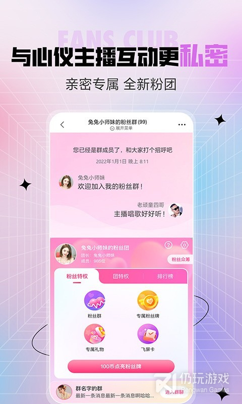 石榴直播最新版