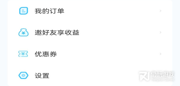 手机练字手机软件合集