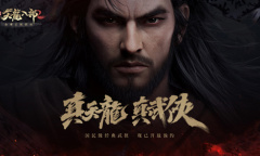 《天龙八部2》手游硬派原画曝光 乔帮主再现降龙十八掌