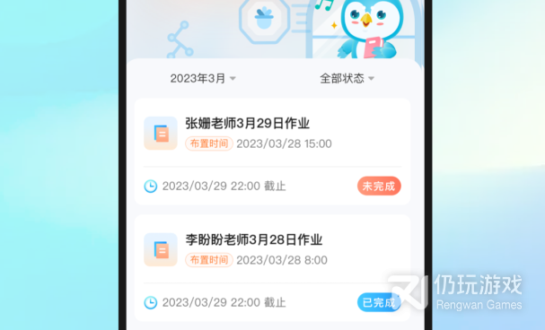 音乐教学教育手机软件合集
