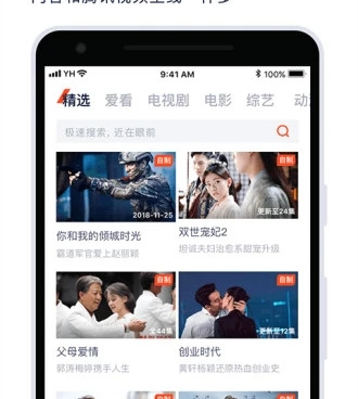 和糖侣直播差不多的手机软件合集