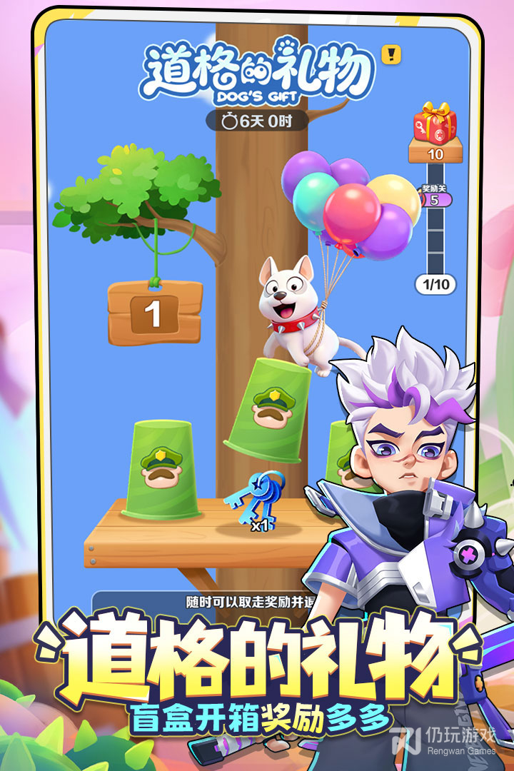 地铁跑酷最新版