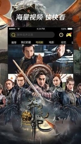 被窝影院