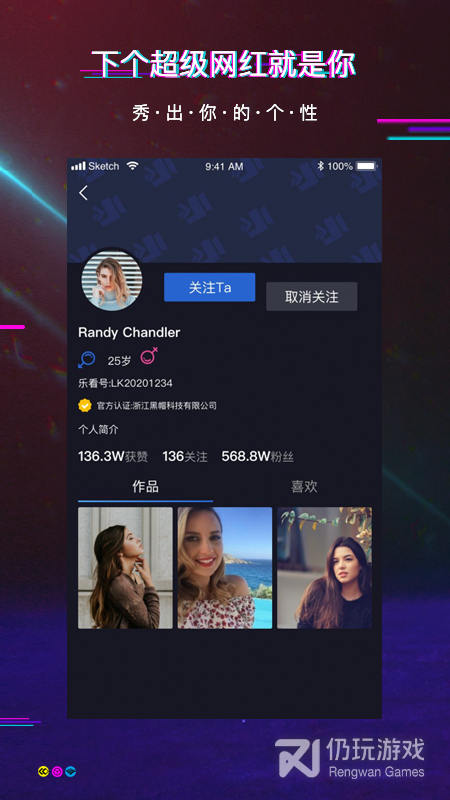 乐看短视频福利版