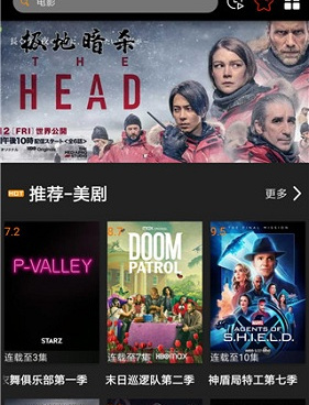 像追剧鸟这样的手机软件合集