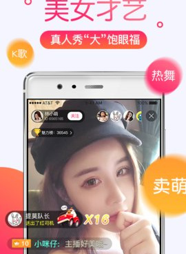 彩虹直播历史版本手机软件合集