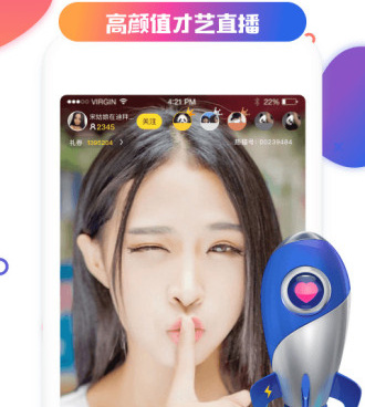 惠直播历史版本手机软件合集