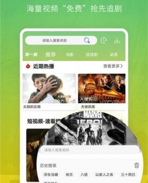 和yy6080影院很像的手机软件合集