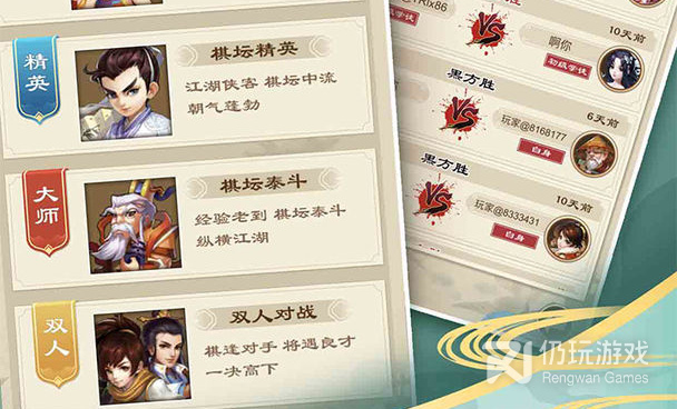 适合暑假玩的益智五子棋手游合集