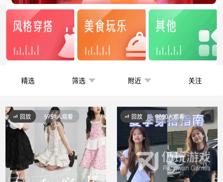 童装商城手机软件合集