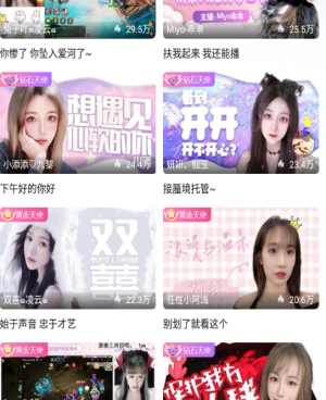 成年人深夜必备的手机软件合集