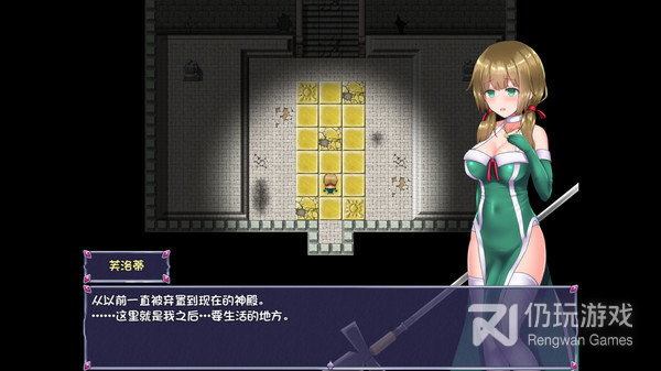 和仙肴圣餐很像的手游合集