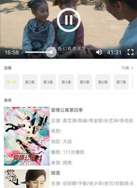和云朵影院同款的手机软件合集