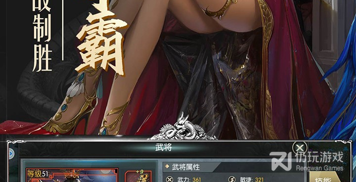 以仙之名版本手游合集