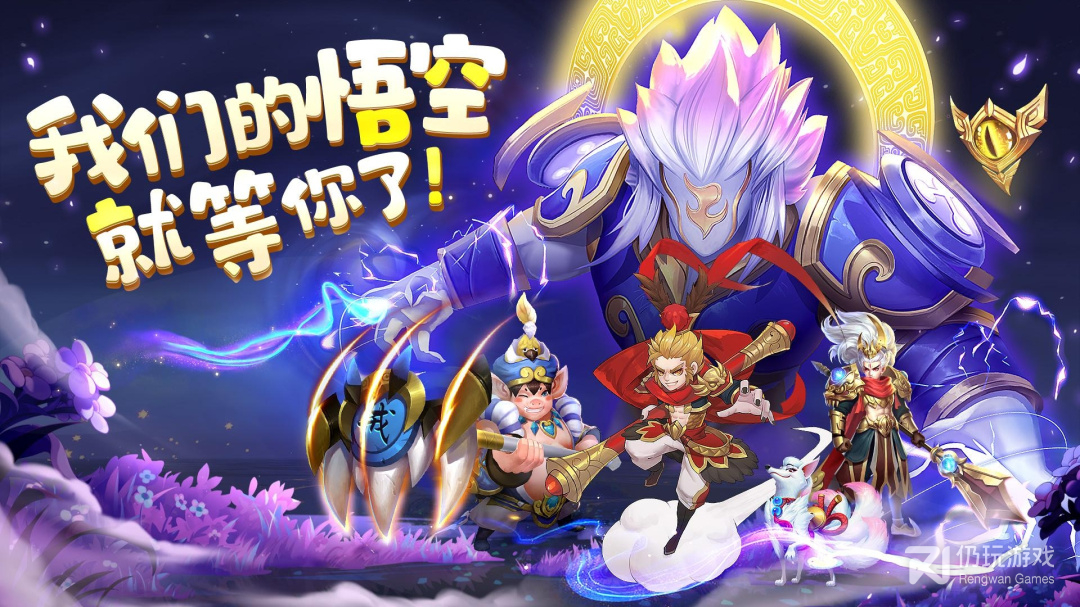 仙灵物语最新版