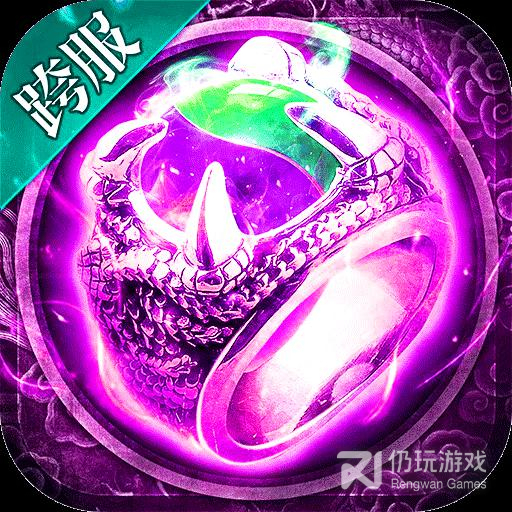 绝世神功最新版