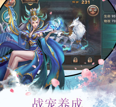 和倾世西游同款的手游合集