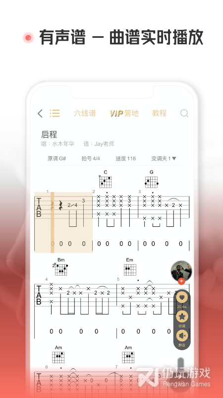 火听