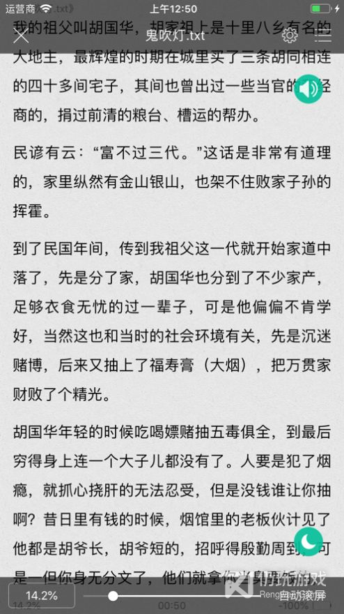 爱传送最新版