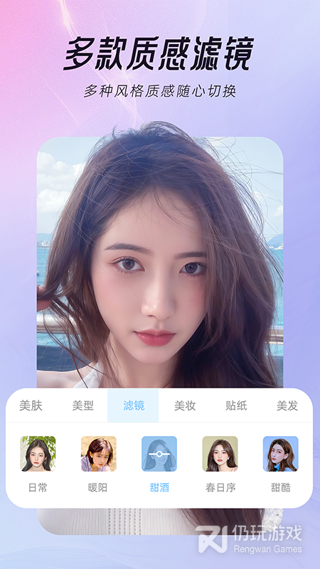 视频美颜达人