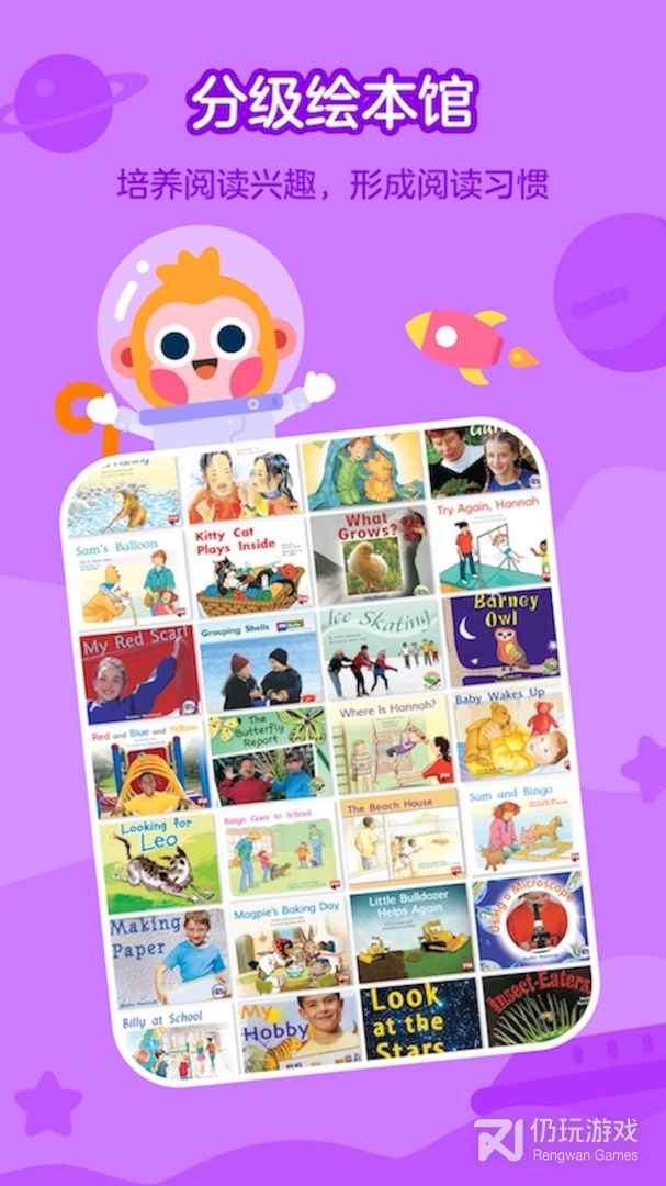 有道开口读最新版