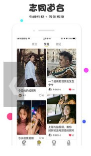 和快猫短视频差不多的手机软件合集