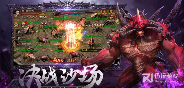 跟热血佣兵传奇一样的手游合集