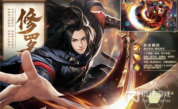 与五行降妖师类似的手游合集