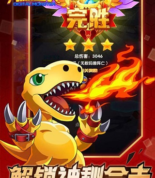 和究极宝贝差不多的手游合集