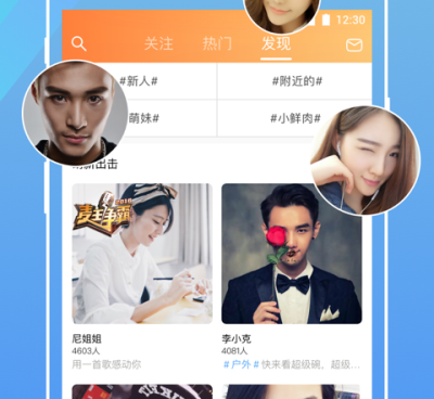 像栗子直播这样的手机软件合集