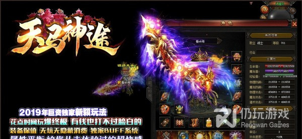 六道传说神途版本手游合集