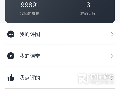 自己设计虚拟人物手机软件合集