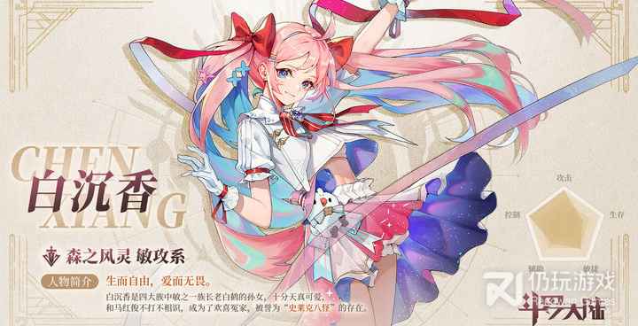 与斗罗大陆武魂觉醒类似的手游合集