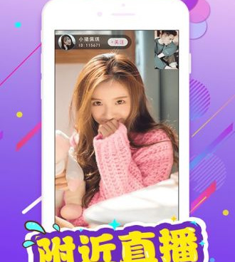 类似蝴蝶直播的手机软件合集