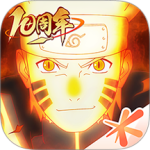 火影忍者最新版