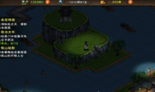 《烟雨江湖》孤山秘影支线任务攻略