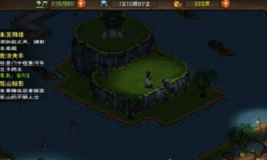 《烟雨江湖》孤山秘影支线任务攻略