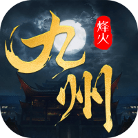 九州缥缈录狂玩版