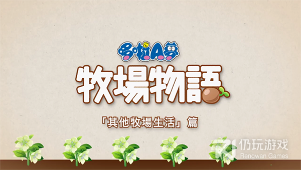 3d强斗罗大陆人物手游合集