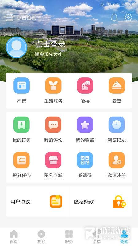 我德清