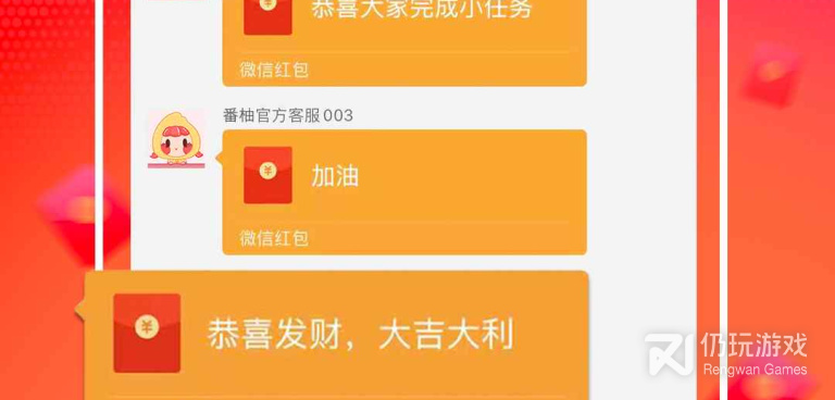 和番柚短视频一样的手机软件合集