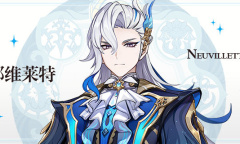 原神那维莱特传说任务完成方法攻略