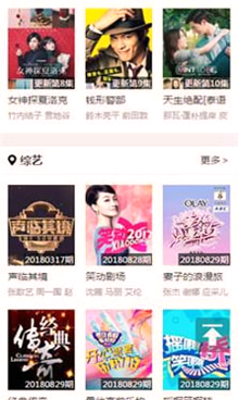 资源最多最全的国外影视手机软件合集