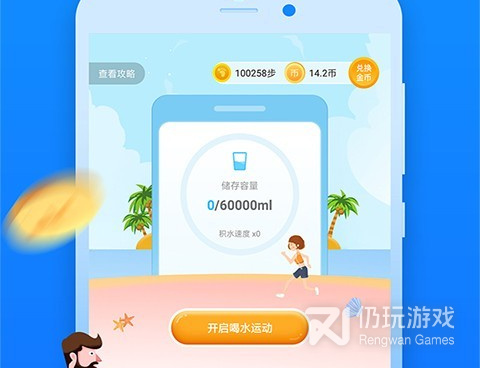 0投资免费赚钱手机软件合集