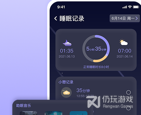 记录宫缩手机软件合集
