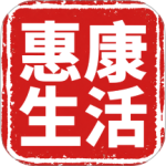 惠康生活