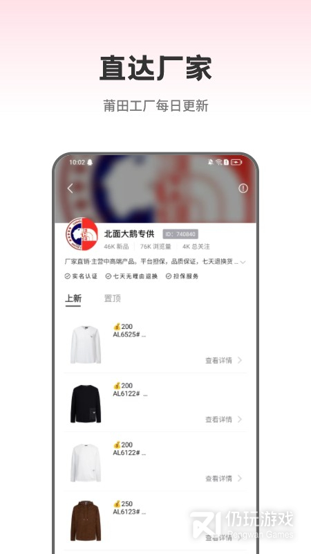 莆田鞋批发