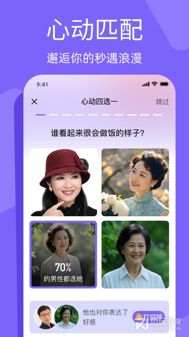 闲趣岛