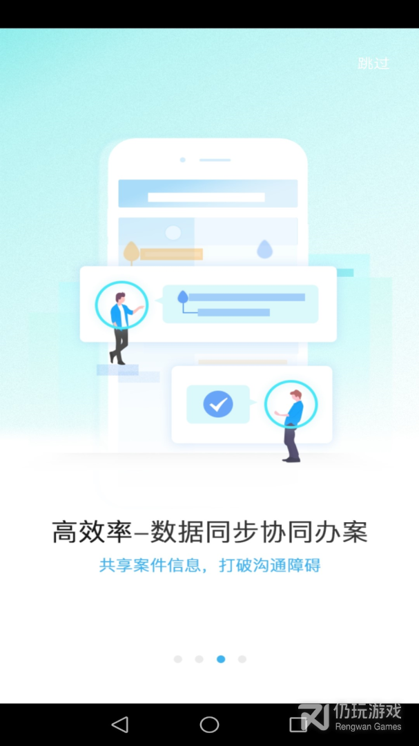 律呗